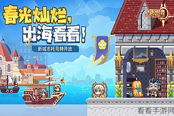 伊洛纳，全面解析托马特地区探险攻略