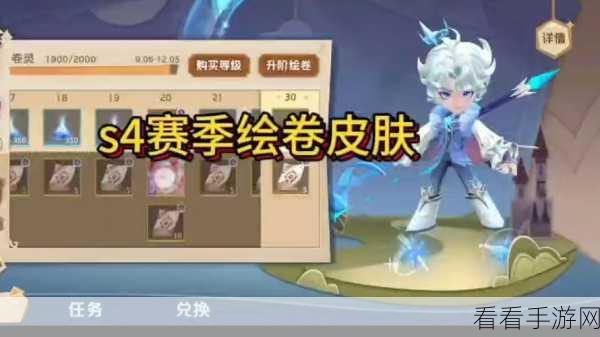 哪吒新皮肤爆料，神秘战甲震撼登场，细节抢先看！