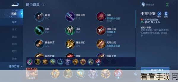 虞姬极速支援队友秘籍，助你轻松上大分！