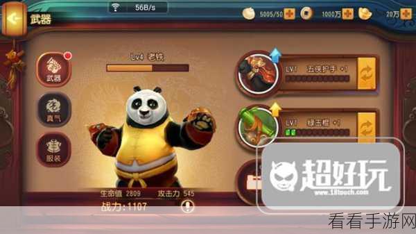 手游武器系统深度解析，玩转新潮流，解锁战斗新姿势