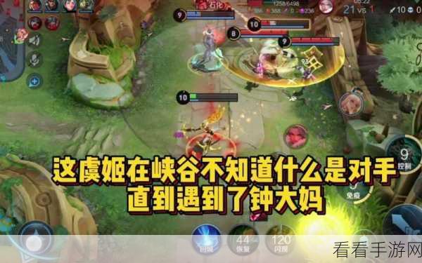 虞姬新赛季对局优化全攻略，掌握新技巧，称霸峡谷！