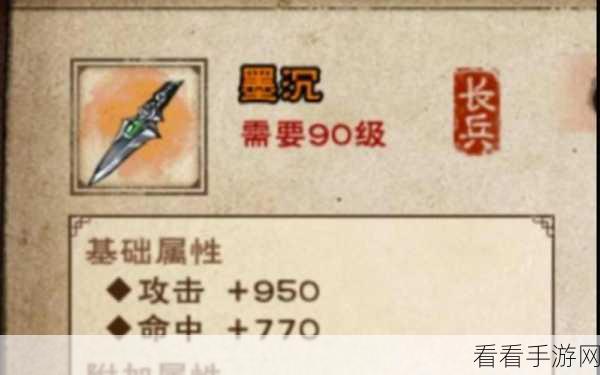 烟雨江湖60级橙装速刷攻略，全面掌握获取途径与技巧