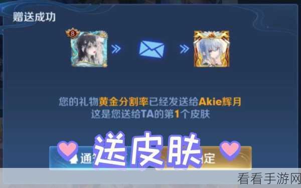 王者荣耀惟愿与你限时活动全攻略，珍稀皮肤、丰厚奖励一网打尽