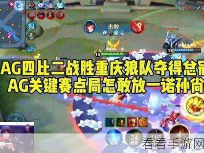 2019城市挑战赛秋季总决赛，广州决战，新王者荣耀加冕