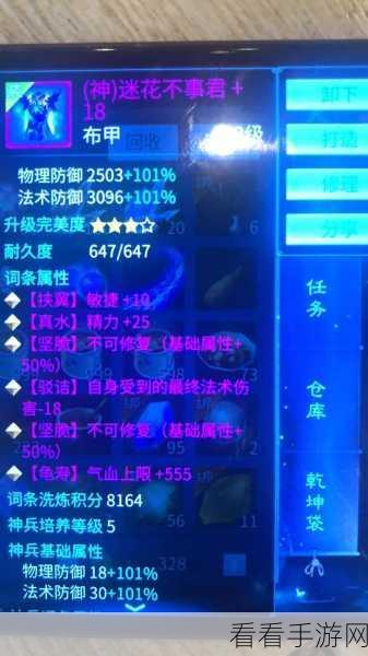 倩女幽魂手游职业深度剖析，多元视角下的竞技策略与实战技巧
