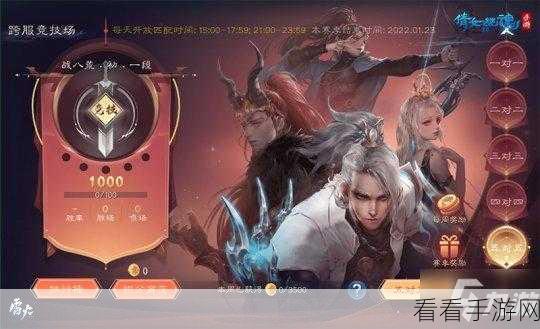 倩女幽魂手游职业深度剖析，多元视角下的竞技策略与实战技巧
