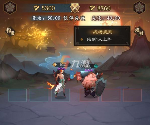 探秘<神仙道 3>试炼之境 气势掌控的关键秘诀
