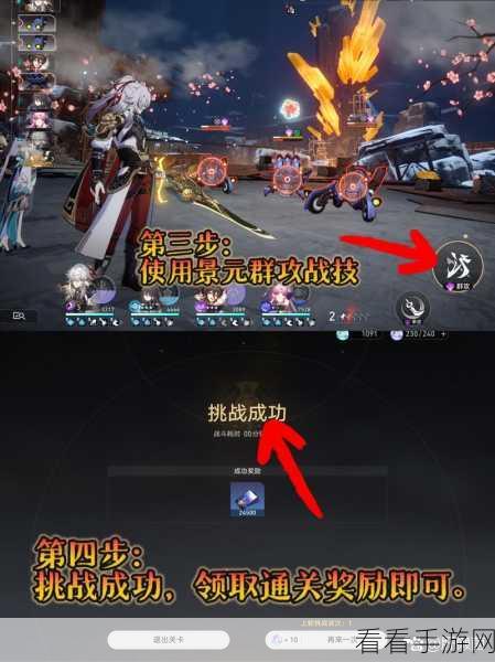 崩坏星穹铁道，解锁忆泡全攻略与深度解析