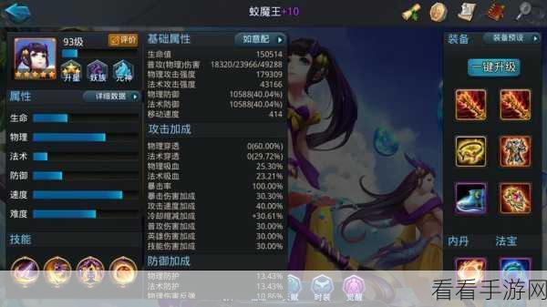 乱斗西游封神路元帅3阶深度通关秘籍，策略与技巧大揭秘