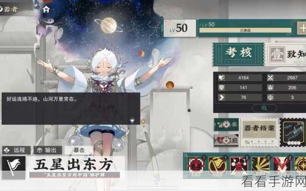 来古弥新入局测试预下载正式开启，独家揭秘测试细节与惊喜福利