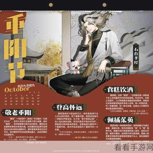 来古弥新入局测试预下载正式开启，独家揭秘测试细节与惊喜福利