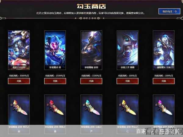 深度剖析，斩星魔剑易局内建模的惊艳之处