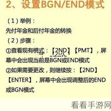 手游攻略揭秘，英杰传伤害计算公式深度剖析