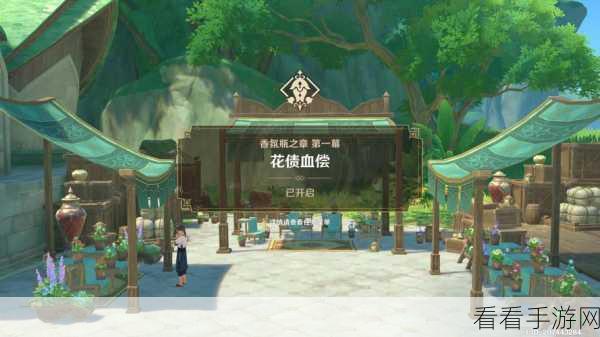 天启圣源深度揭秘，冒险手册隐藏任务全攻略，解锁稀有奖励！