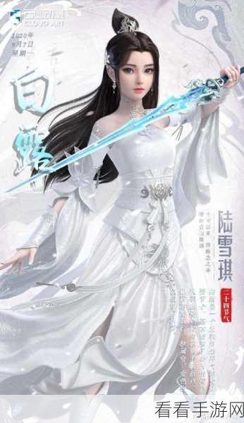 梦幻新诛仙，惊艳女性捏脸代码大揭秘 塑造无双仙侠丽颜