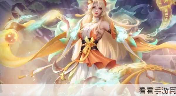 王者荣耀貂蝉星元皮肤璀璨登场，绝美特效与上线时间全揭秘