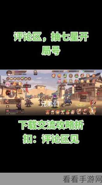 少年三国志2，揭秘神兵80抽，解锁神兵宝库等级全攻略
