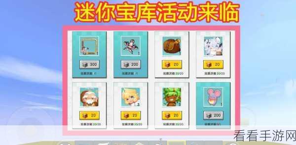 迷你世界深度攻略，解锁必胜秘籍与竞技细节