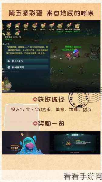 地下城与王国首测震撼来袭，精彩玩法抢先看