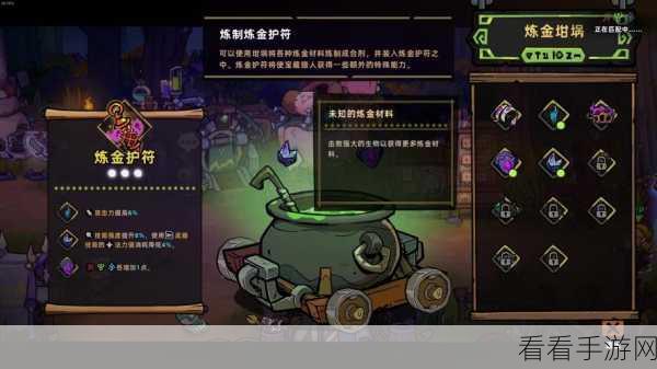 失落城堡2法师加点与武器搭配秘籍，解锁极致输出！