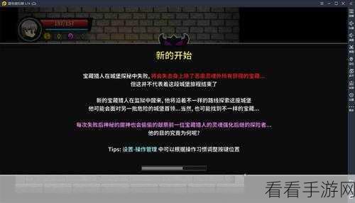 失落城堡2法师加点与武器搭配秘籍，解锁极致输出！