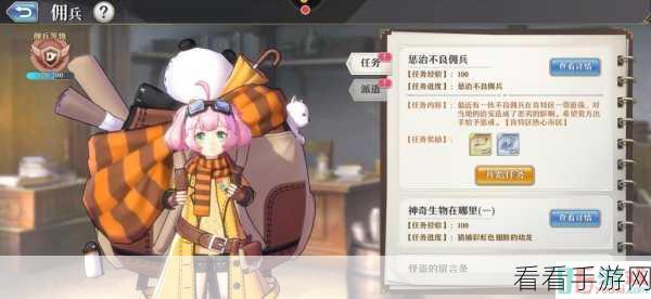 手游攻略大揭秘，勇闯史诗级RPG，踏上拯救世界的征途