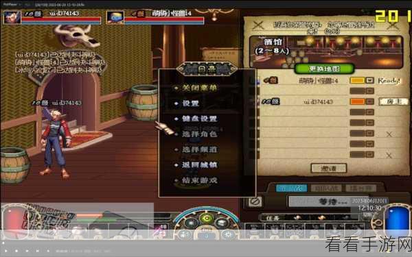 DNF 街霸移动残影秘籍大揭秘