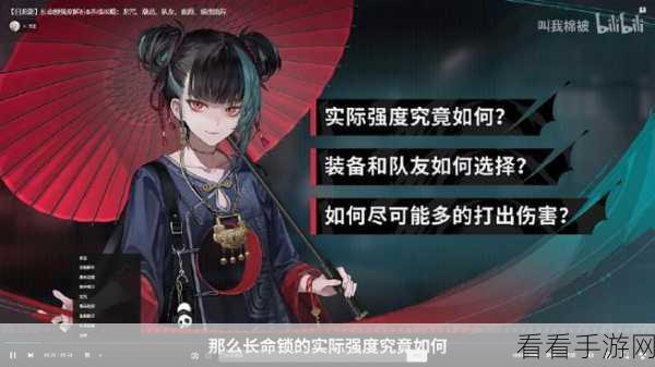 归龙潮手游，解锁长命锁培养秘籍，打造无敌战力！