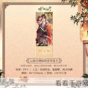 聿城周报第九十七期，神仙记事录奖励全面更新，精彩活动不容错过！