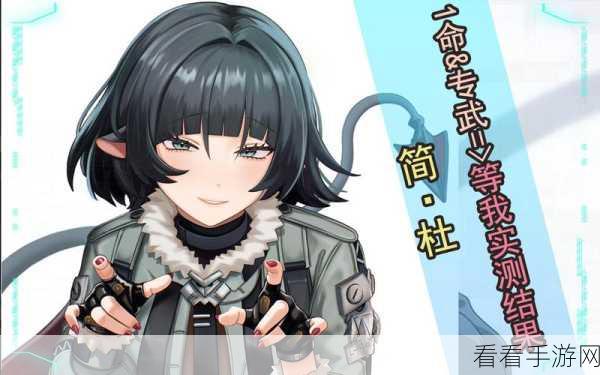 绝区零专武全解析，带你玩转游戏
