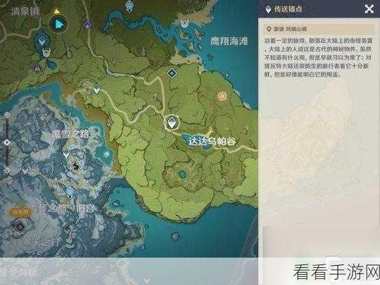 原神知比山石板机关深度揭秘，详尽解密攻略与隐藏宝藏探索
