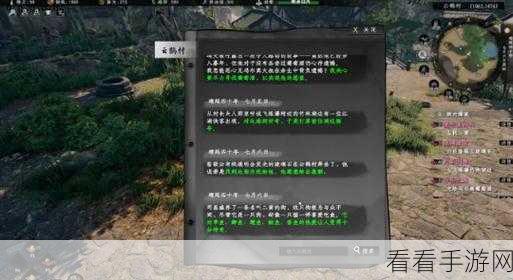 下一站江湖2深度攻略，覆灭穆特任务全解析