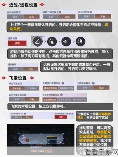 永劫无间高手秘籍，揭秘快速爬树技巧，助你赛场称雄