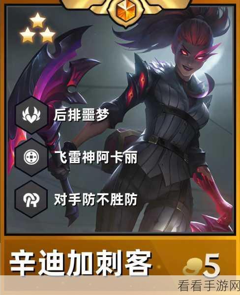 云顶之弈S6赛季，图奇老鼠极致上分阵容揭秘与实战攻略