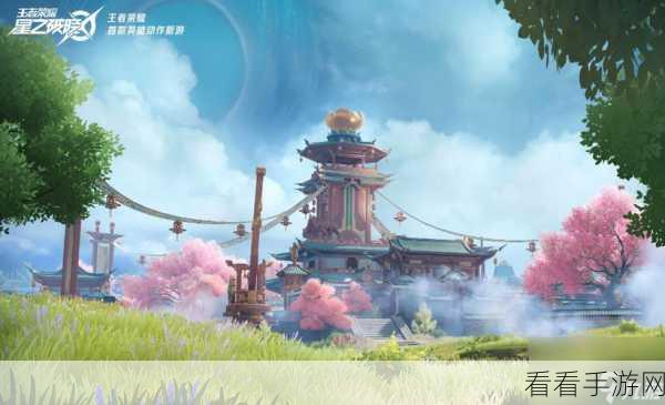王者荣耀衍生新游星之破晓公测时间揭秘，精彩赛事与玩法前瞻