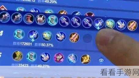 吕布出装秘籍，前期与后期的致胜之道