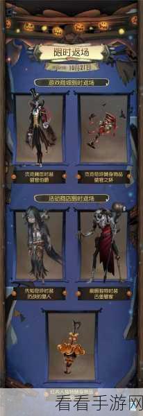 手游攻略，掌握第五人格先知翻板技巧，成为逃生大师