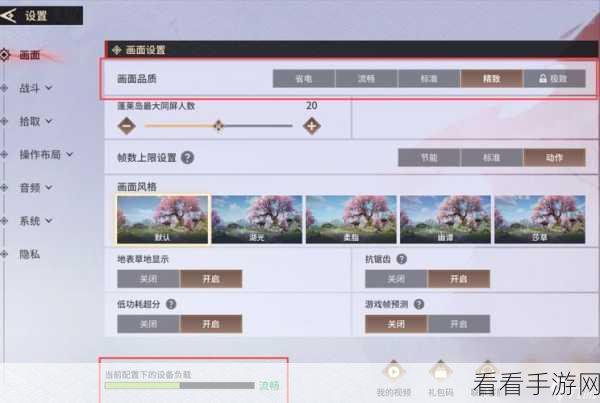 永劫无间，N 卡优化设置秘籍大公开