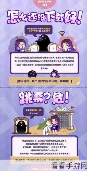 黑色沙漠安琪小课堂同伴行者及新时装猿猴获得指南