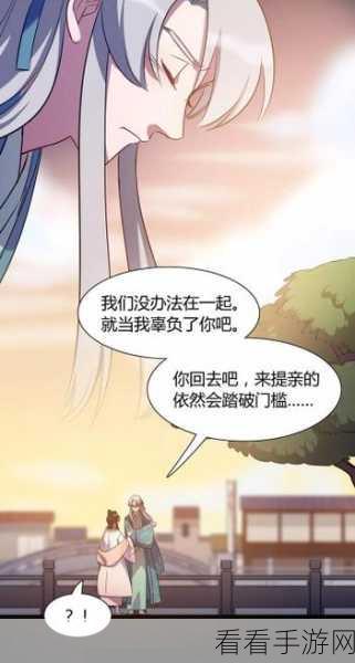 花满唐官方漫画上线，六格条漫展现贴心伙伴，赢取限定周边好礼！