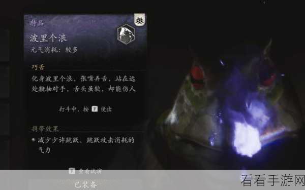 黑神话悟空葫芦升阶秘籍大揭秘