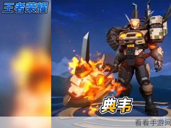 典韦在手游中人气如何？排名冲榜难度大揭秘