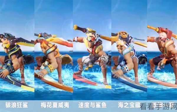 王者荣耀新皮肤爆料，夏侯淳乘风破浪星元皮肤震撼登场！