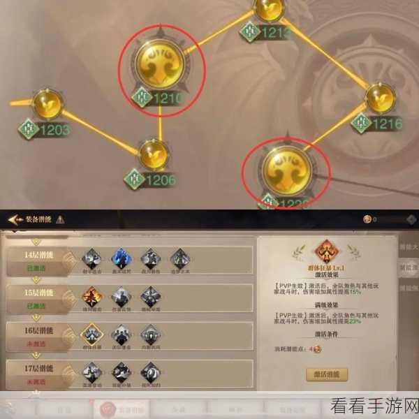 荣耀大天使新版本震撼来袭，约战冰风堡，玩法全面升级！