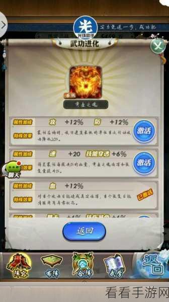 秦时明月手游，顶尖红将获取全攻略，解锁高品质武将的必胜策略