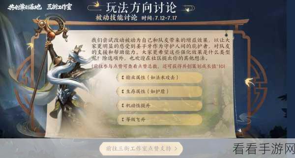 王者荣耀深度攻略，姜子牙赛场制胜秘籍，战术出装与技能连招全揭秘