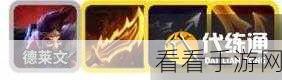 金铲铲之战S13赛季，库奇技能全解析与高效上分攻略