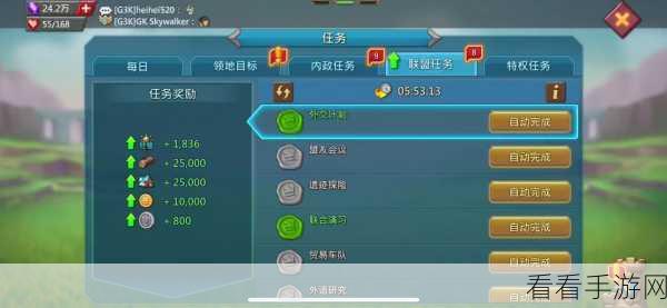 塔防纪元，深度揭秘公会玩法与豪华奖励赛事全攻略