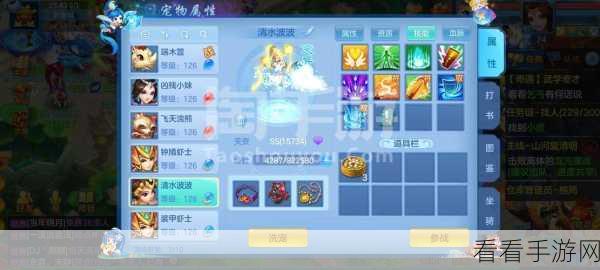 神武手游门派孩子巅峰对决,深度剖析最强门派孩子实力排行