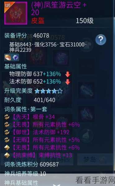 倩女幽魂手游，赤铜宝箱钥匙获取全攻略，解锁珍稀奖励不是梦！